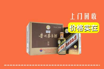 安阳求购高价回收彩釉茅台酒